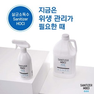 Sanitizer HOCl 새니타이저 HOCl 살균소독수 500ml,4L